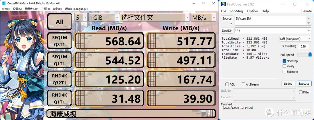 一网打尽：移动固态硬盘横评