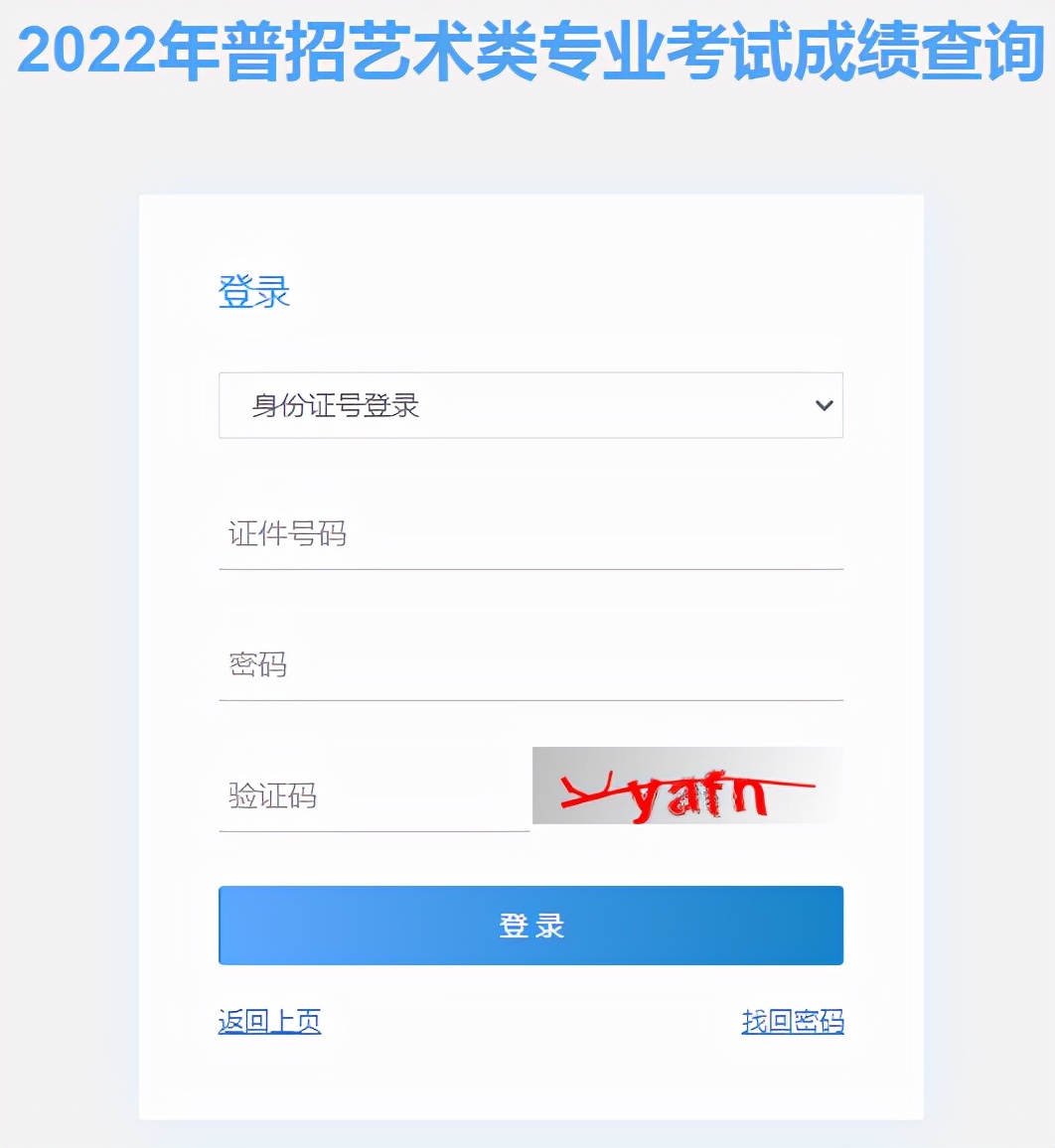 美术统考查分啦！2022年重庆市美术生最好考的大学有哪些？