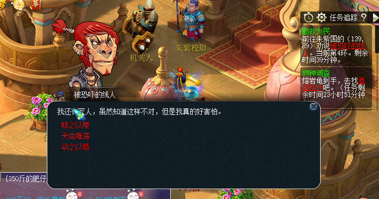 梦幻西游：这两个任务操作简单，收益可观，非常适合单人玩家去做