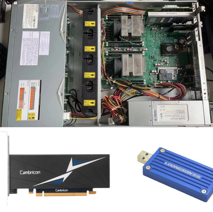 龙芯携手寒武纪等生态伙伴，​基于LoongArch的AI系统成功落地