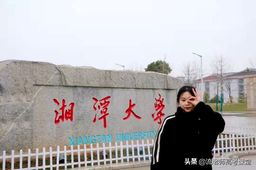 实力不输211高校的4所大学，院校位置好，专业有特色，考生可了解