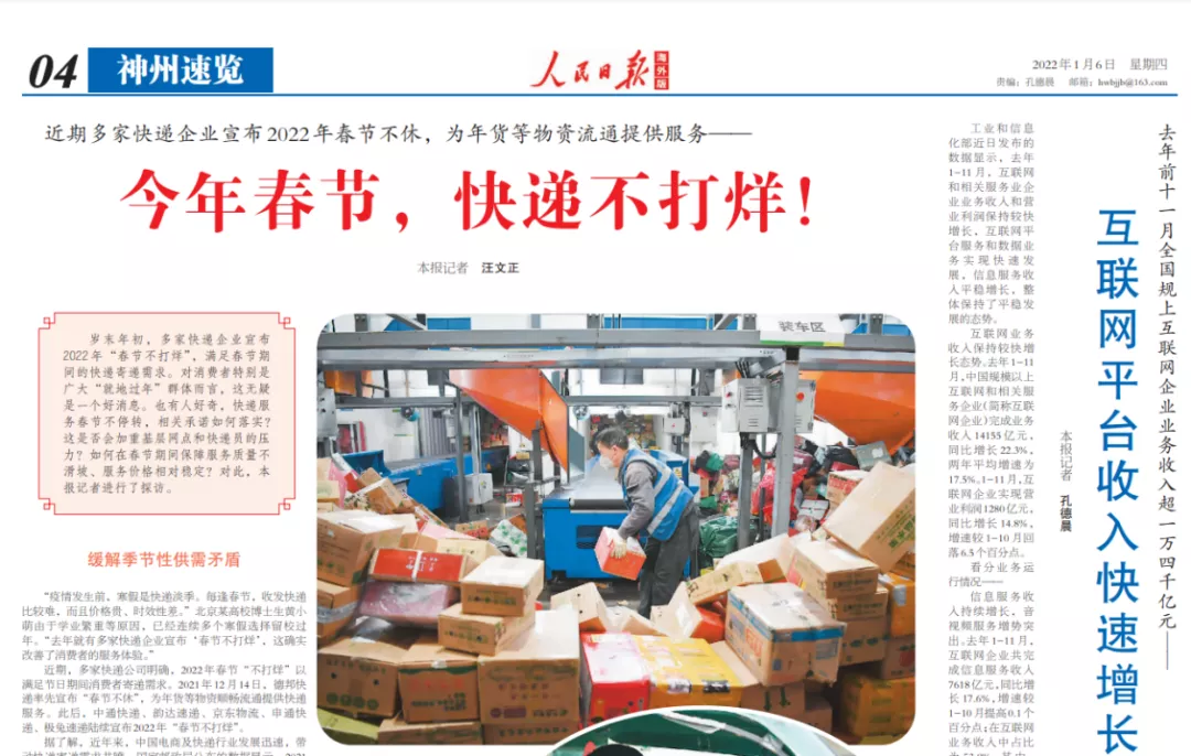 还是原来的配方,鉴定为“假”!