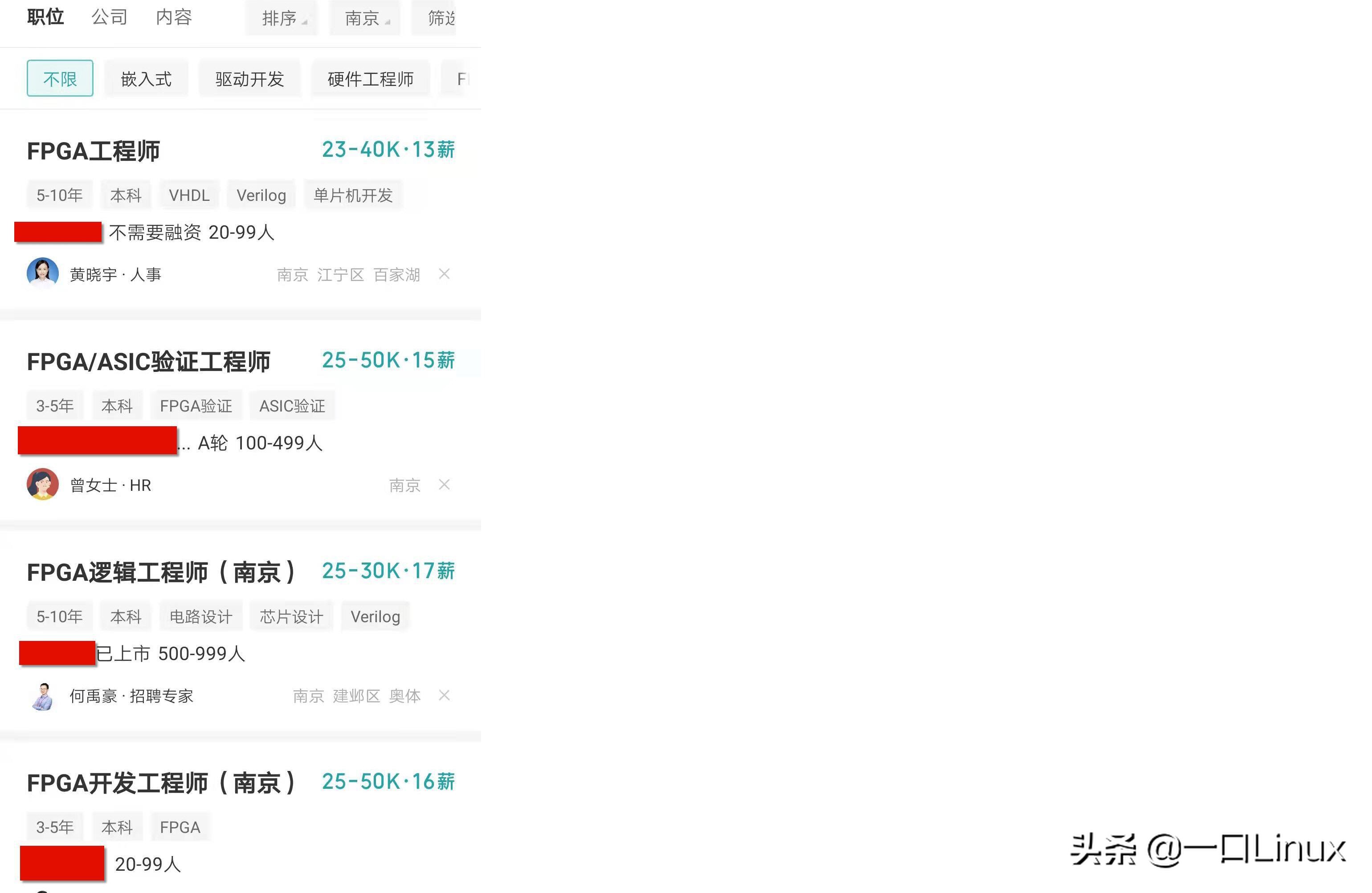 什么是FPGA？為什么FPGA會如此重要？