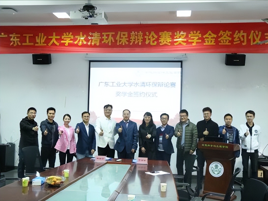 蓄势待发，圆梦广工：环境科学与工程学院等你赴约！