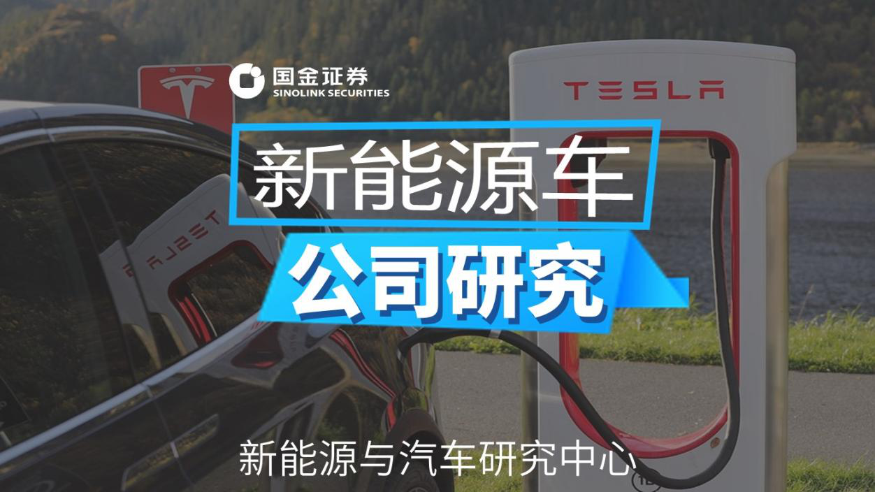 壹石通首次覆盖：优质新材料平台，电池涂覆等材料陆续迎爆发