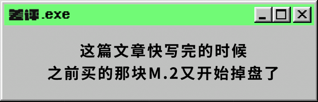 光看颗粒就行了？固态硬盘可不是这么选的