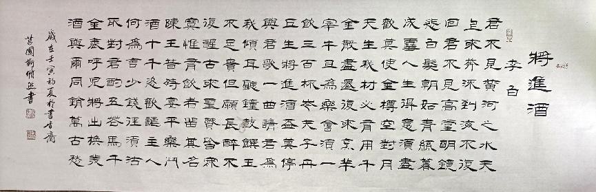 ϲ ӭ  ʮ 󡪡رƼҽȻ