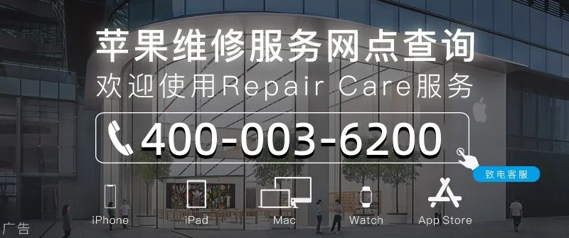 苹果13手机如果屏幕坏了，去官方售后维修点换屏幕的价格是1699元-2559元