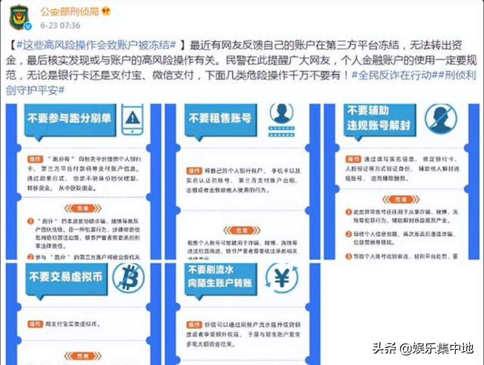 支付宝可以大额提现取钱吗？