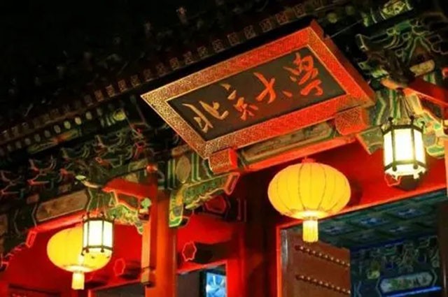 北大专业“六代单传”，一人请假全院休息，毕业合影只有1名学生