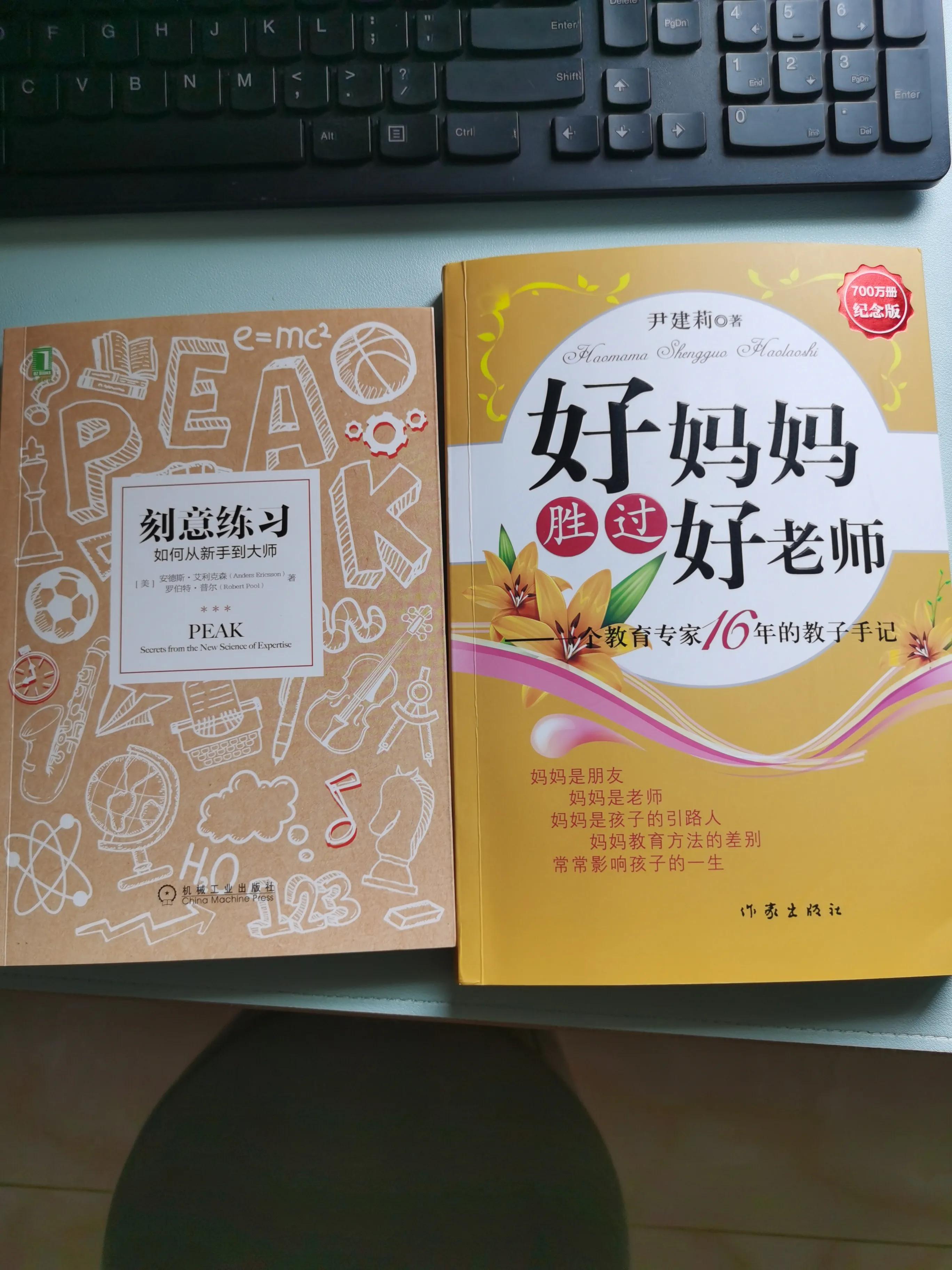 人生第一个复盘检讨（2022年1-4月）