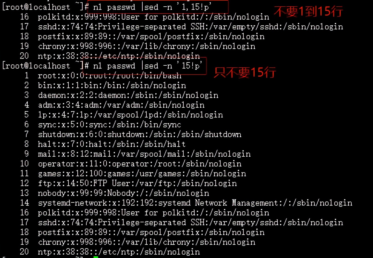 Linux命令之三剑客awk、sed、grep
