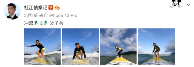 杜江陪霍思燕甜蜜度假后，晒和儿子滑雪照，8岁嗯哼越来越像爸爸