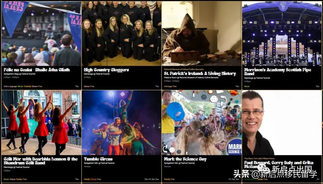 人人都带绿帽子的爱尔兰国庆节到底什么样？