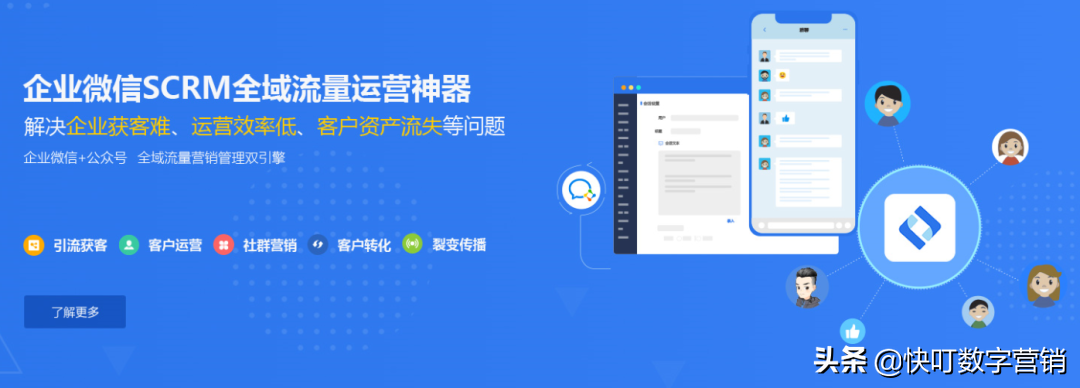 解决企业获客难题，低成本、高效率、指数级获客