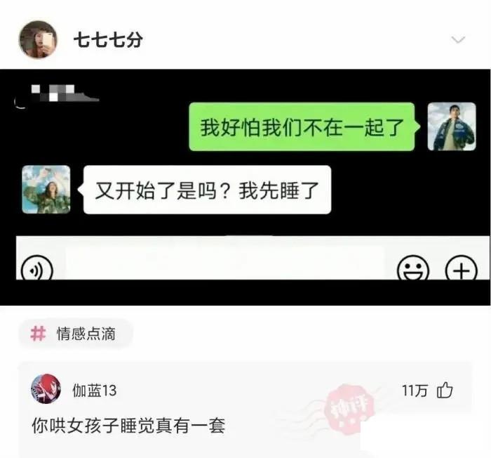 仅仅就差那一步，我这身体不允许我有这操作呀