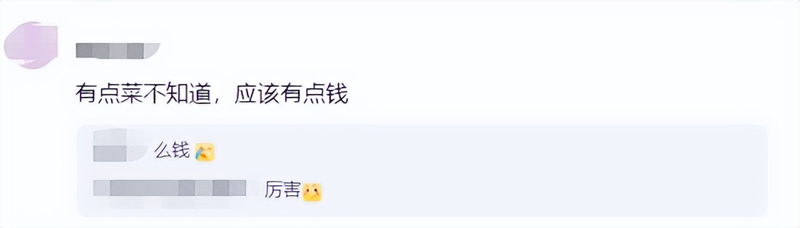 程序員的工資有多高？看工位就知道了