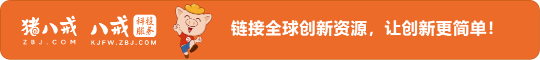 猪八戒网获评国家双创示范基地优秀企业，与国家电网等名列前四