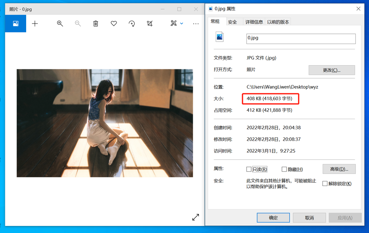 JavaScript奇淫技巧：壓縮并加密圖片