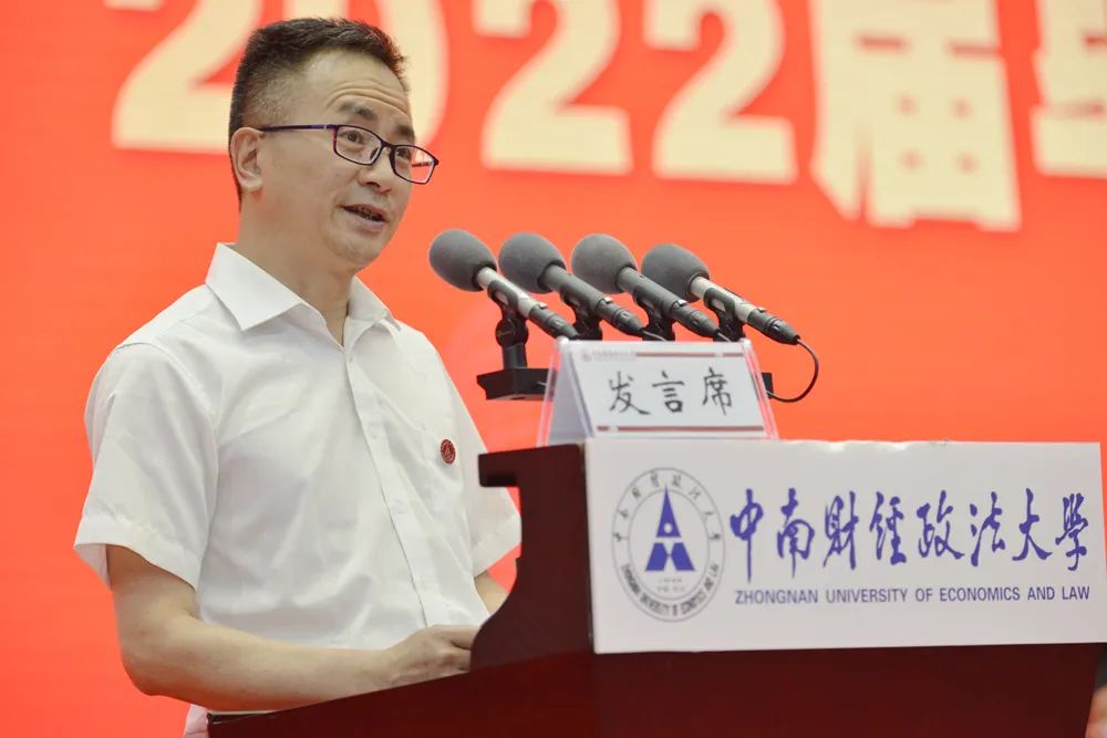 《孤勇者》寄语，“礼”送毕业生，2022届毕业典礼温情满满！