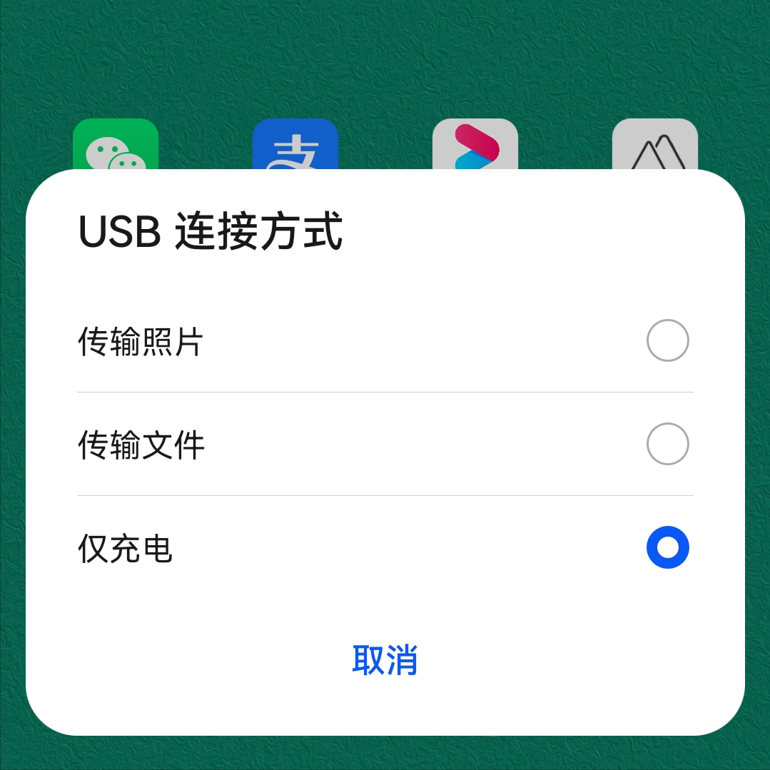 用一根数据线，安卓手机投屏台式电脑，画面稳定流畅还免费