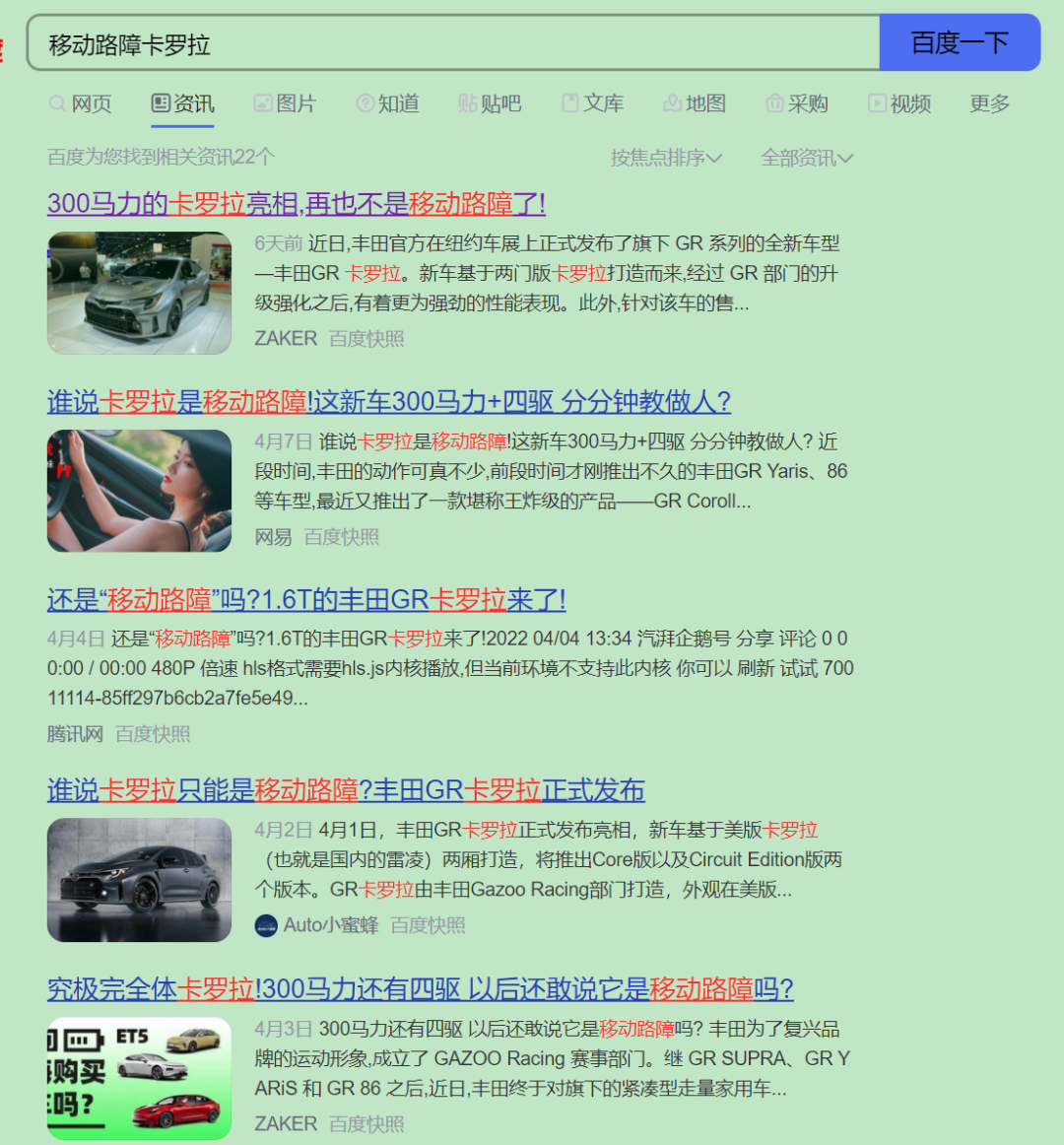 当丰田章男选择跟进 丰田入局纯电动车市场能否重塑新格局？