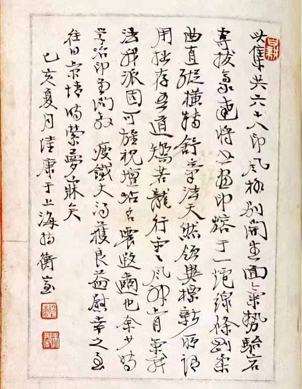 记忆中的礼物（记忆深刻的礼物）