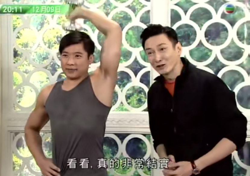 《爱回家之开心速递》中的运动健将以及TVB的运动达人