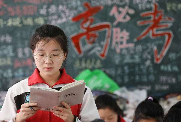 2017高考难度排行（高中）