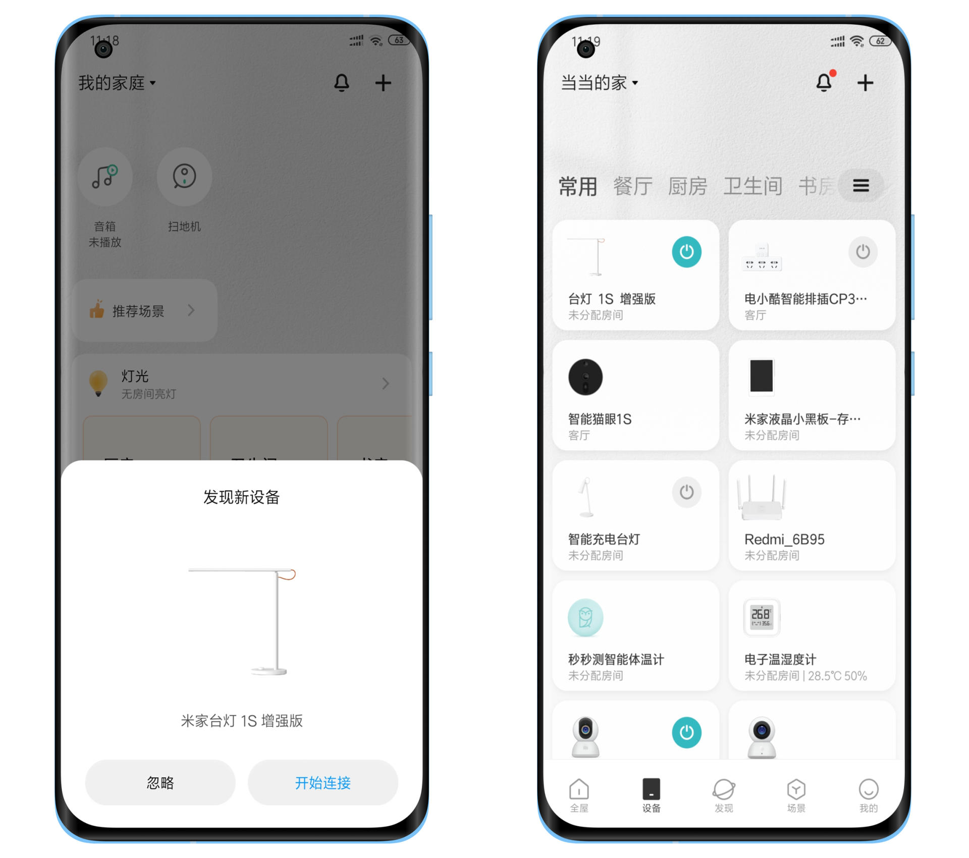 米家台灯经典再升级：全光谱灯珠+Ra95显色+语音可控