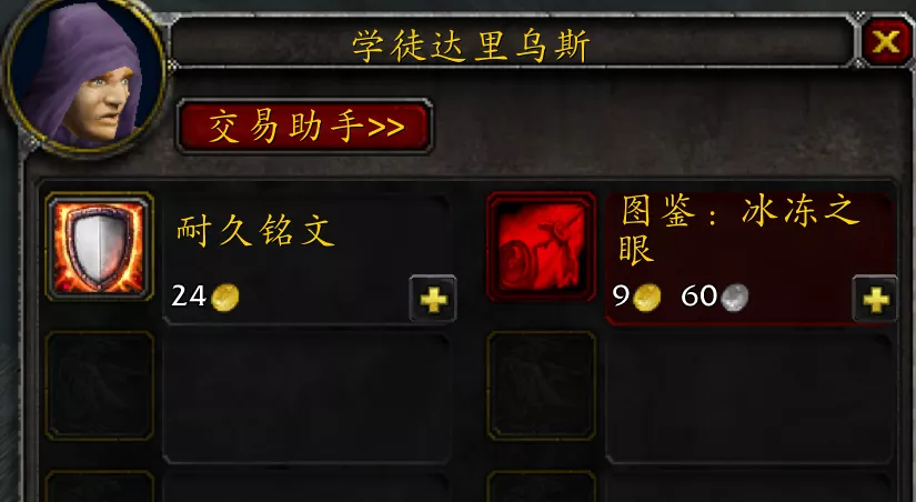 魔兽世界怀旧服KLZ声望很重要，P3阶段新增6项极品奖励包括毕业装