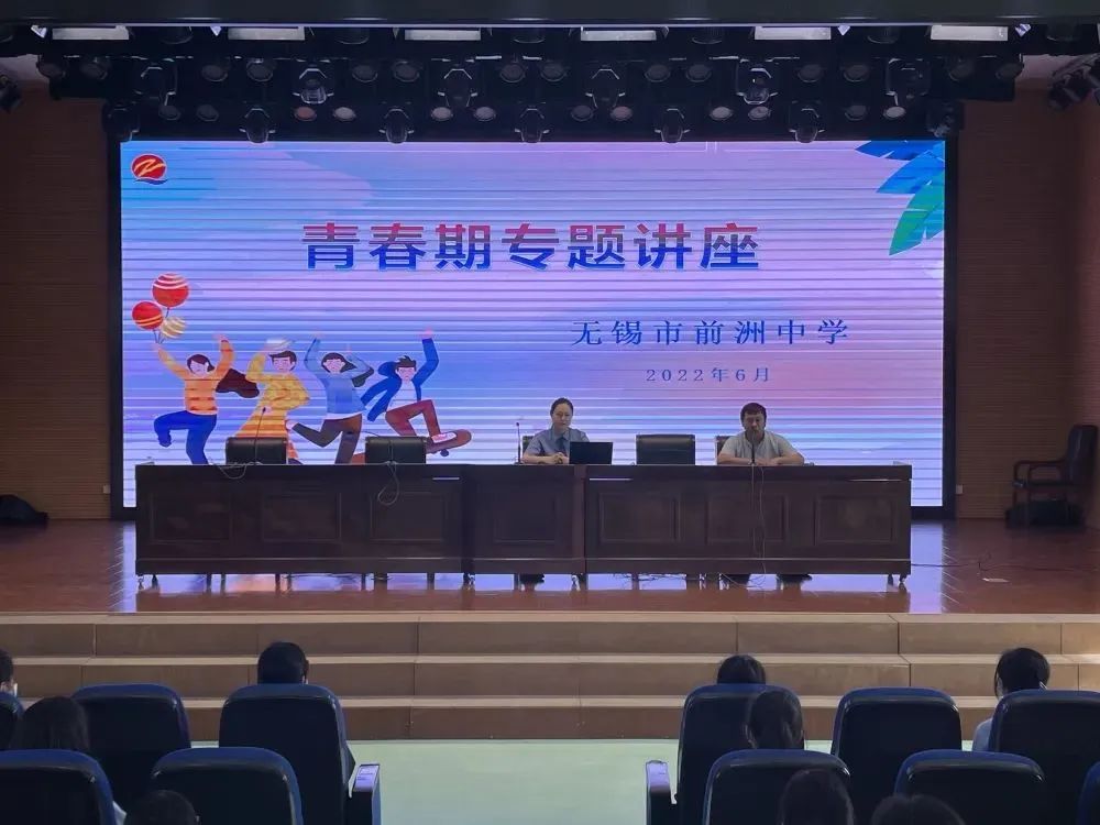 【向阳花开】 以法之名 护你青春无恙
