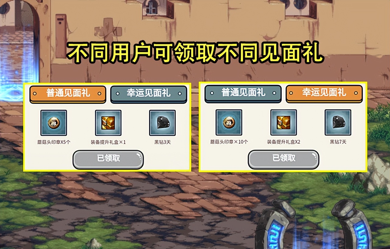 DNF：又一蘑菇头活动曝光！28次抽透明机会，16天可得+10增幅券
