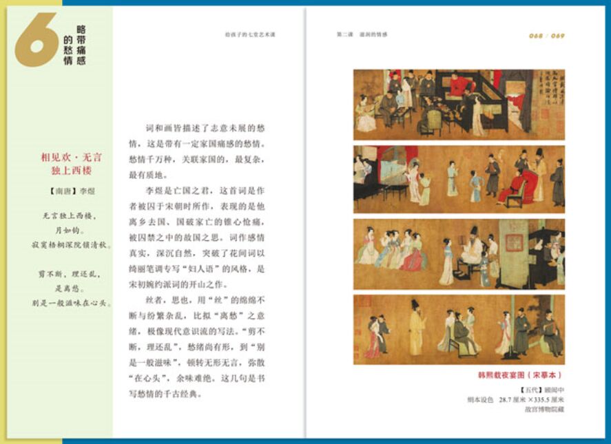 博导父亲写给女儿：种下一粒美好种子，守护一颗天真心灵