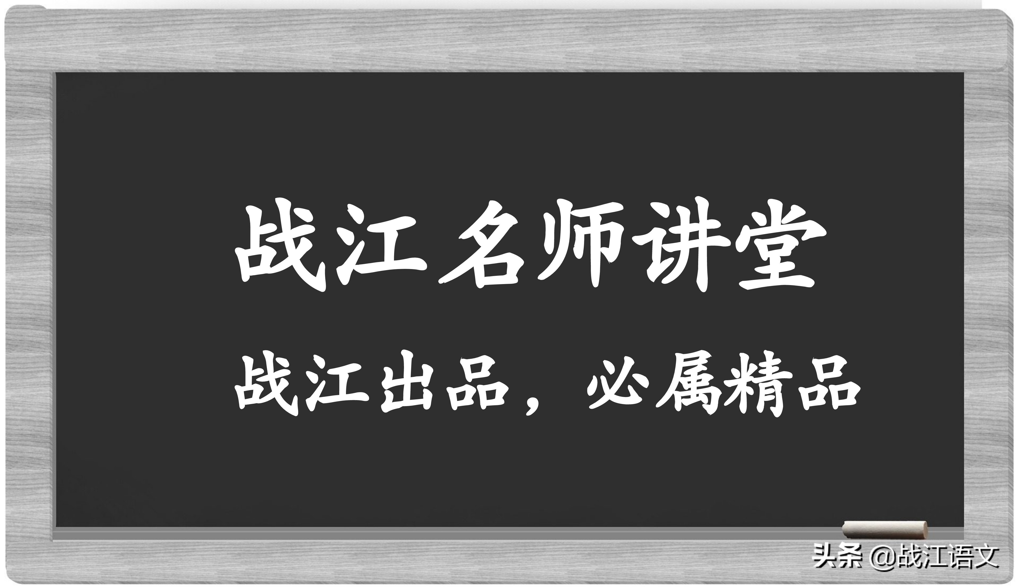 中考满分作文的开头结尾