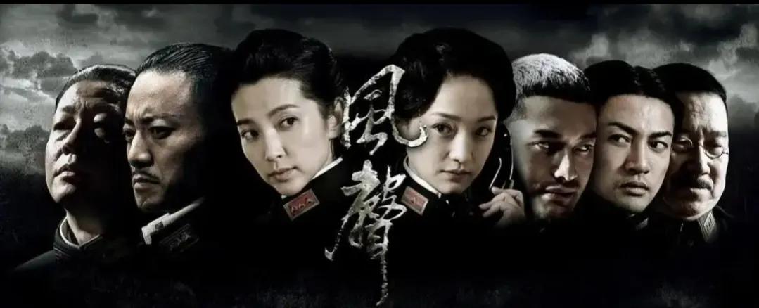 《风声》原著：老鬼宁死也要传出情报，是对肥原最强硬的回击