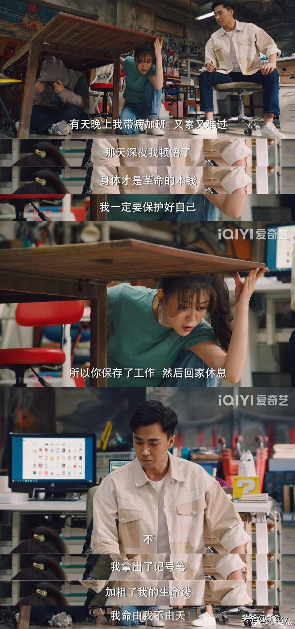 《破事精英》台词，洞察绝了