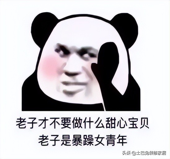 2022年装修全流程保姆级解读（含各种避坑攻略）