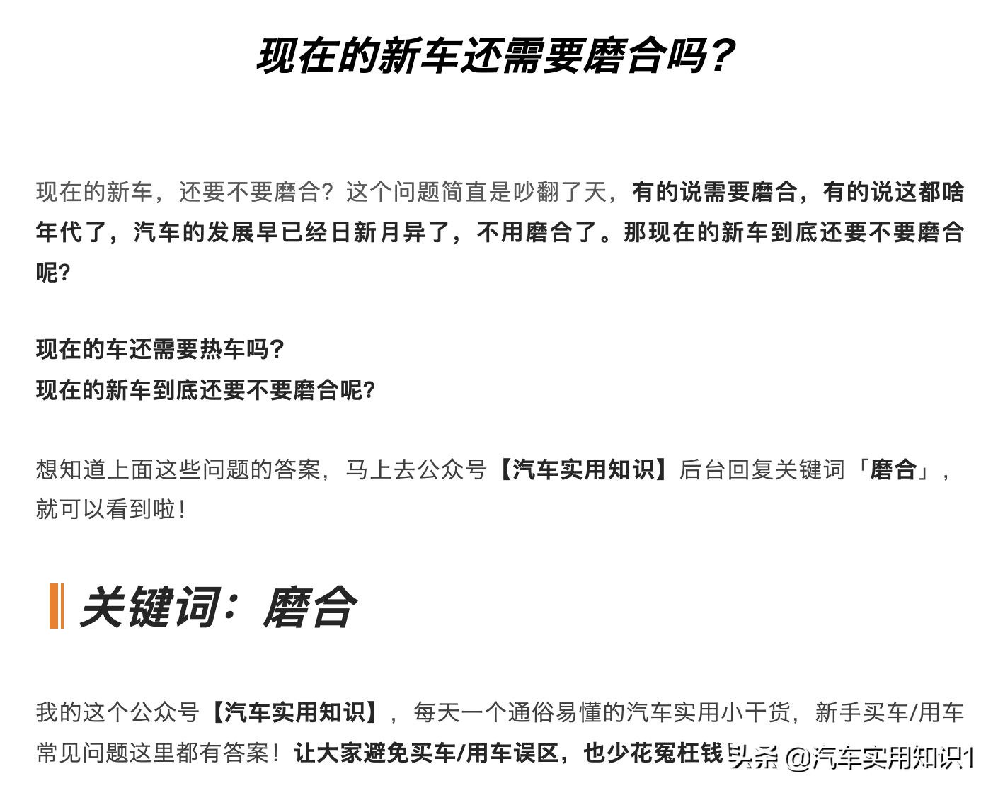 汽车脚垫买什么材质的比较好（选汽车脚垫的朋友看过来）