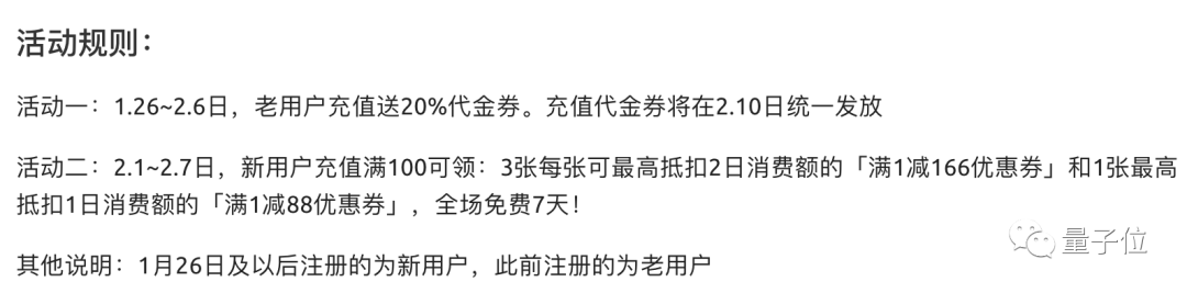 大年三十炼丹么？这里有900张GPU，快来白嫖