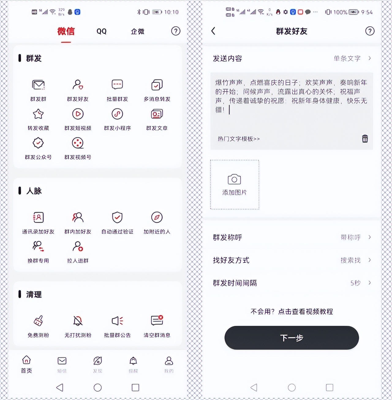 有哪些高逼格的父亲节祝福语？