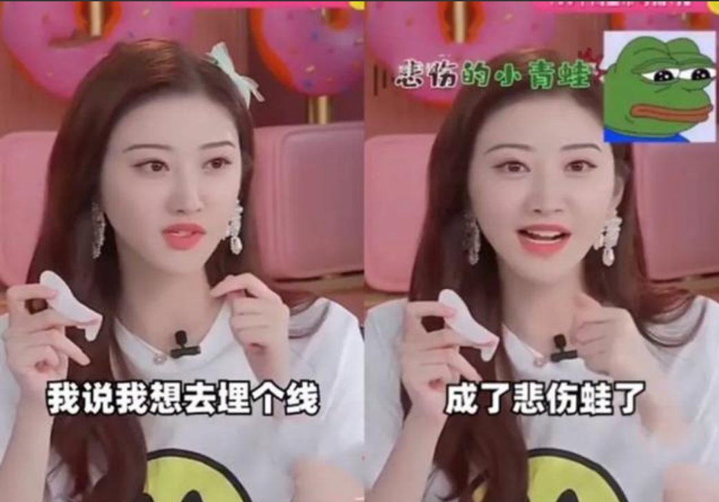 双眼皮如今变成颜值分水岭，有人靠它提升颜值，有人变身悲伤蛙