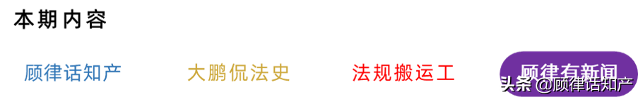 顾汉宇律师荣获江苏省律师协会表彰