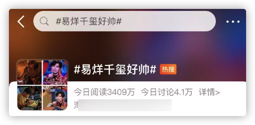 虎年春晚台下明星：王源吉克隽逸挤一把椅子，陈宝国隔口罩抠鼻子