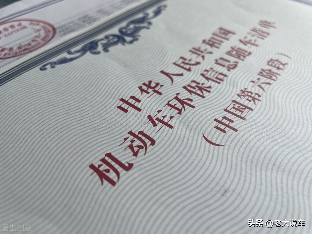 去4S店提新车时应该如何验车？记住这五个点，让你提新车时不被坑