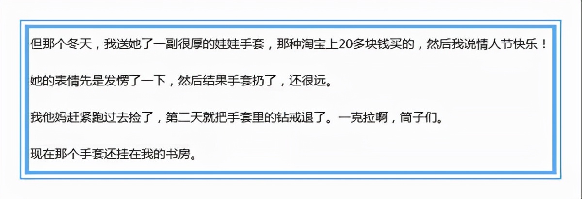 圣诞节给女生的礼物（女生想要的圣诞礼物）