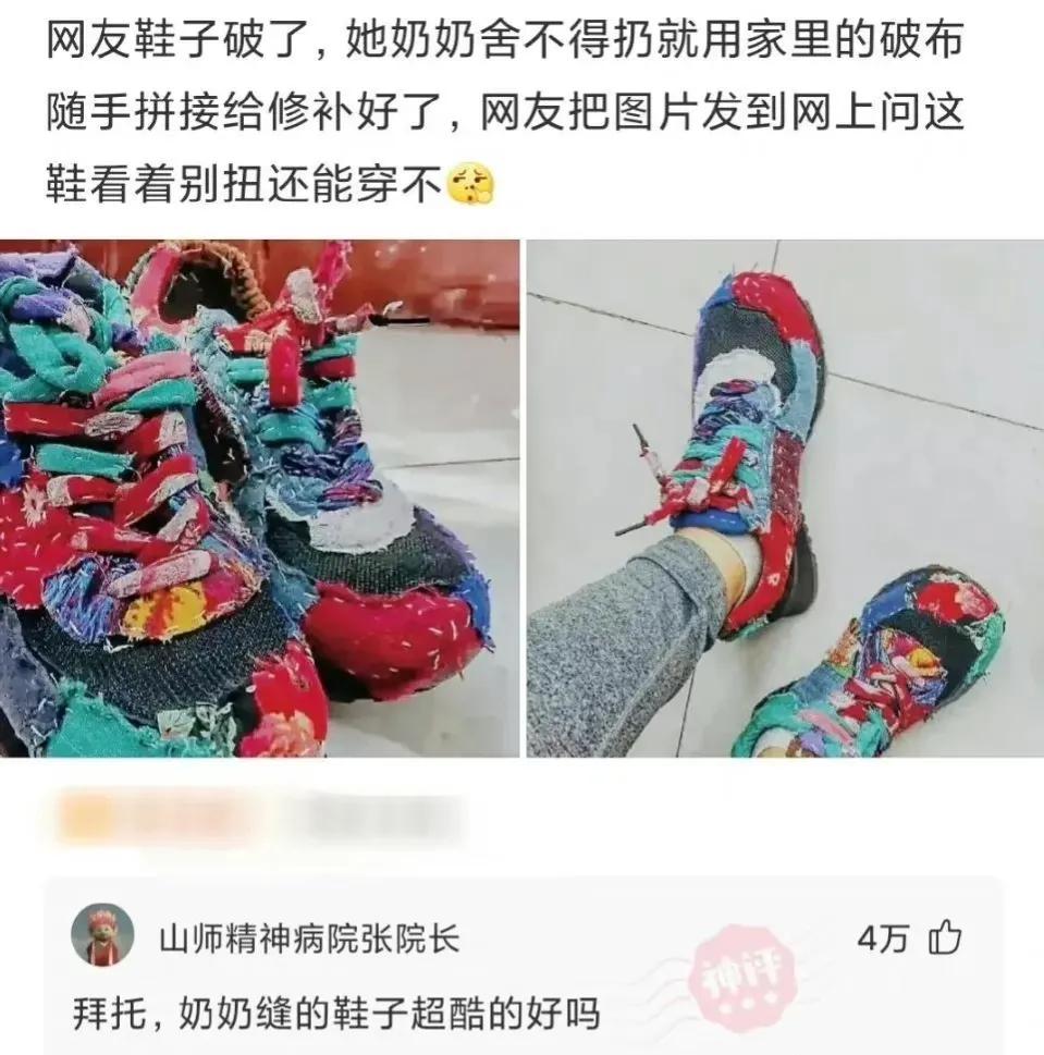 沙雕网友日常：玩王者荣耀么？你负责一打五，我负责全图浪