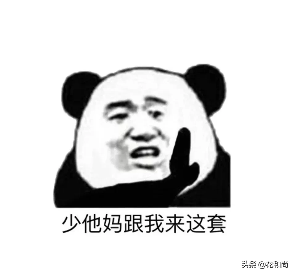 大神们洗脑壳的金语良言，老铁们听过哪些、又中了几招？？？