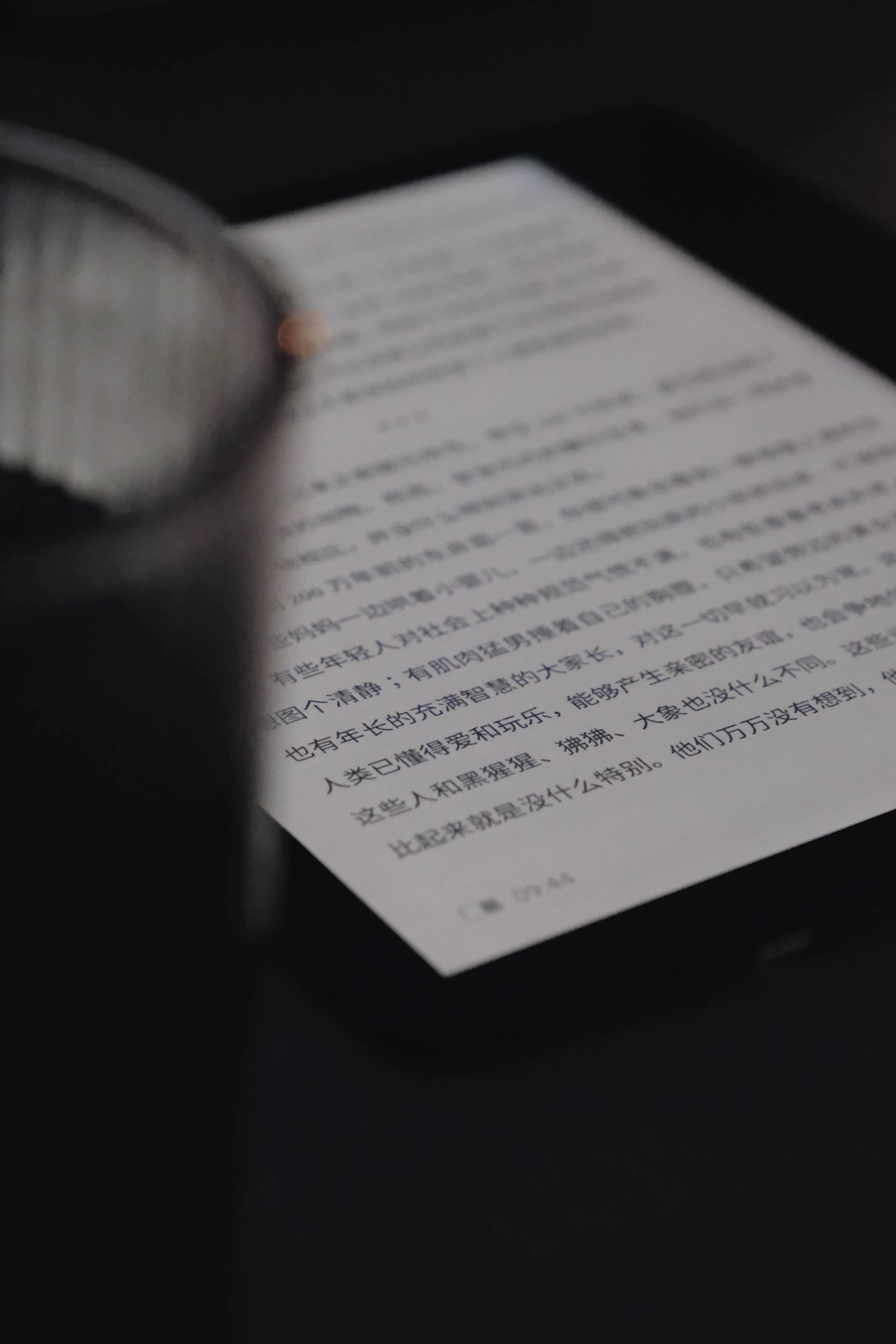 选购推荐（电纸书篇1）：除了Kindle，还可以选这款好用的电纸书