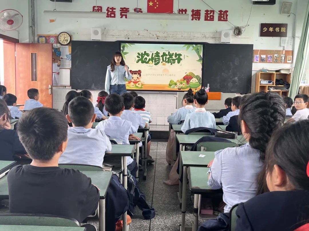天府新区白沙小学开展“我们的节日——端午”系列主题教育活动